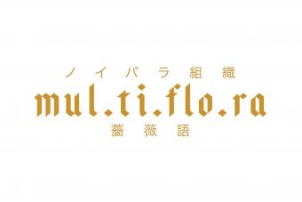 Image for New Young by Multiflora Outlet at United Square artilce